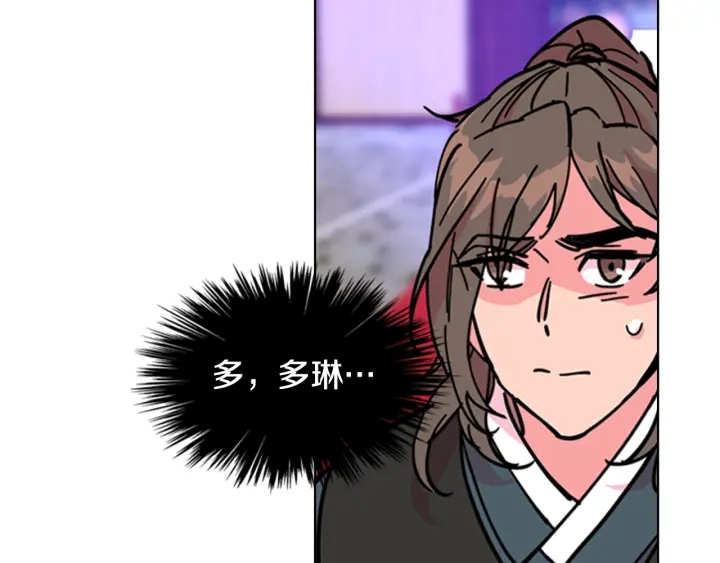 第68话 皇后阴谋败露25