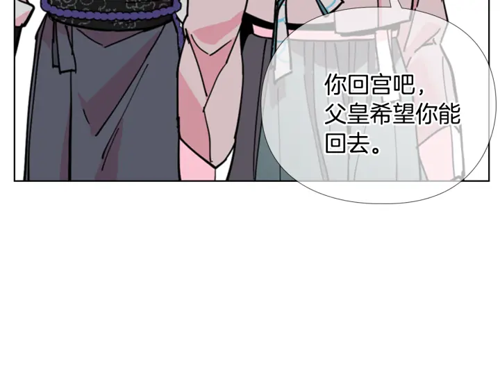 第69话 完结篇131
