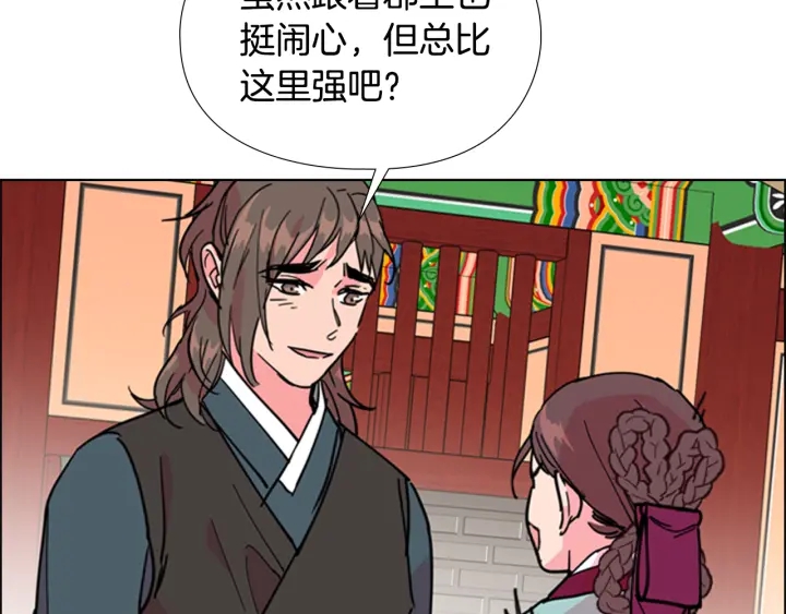 第59话 郡主即将大婚62