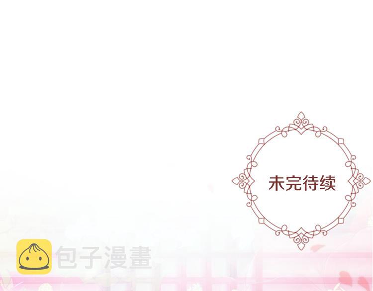 第4话 偷听167