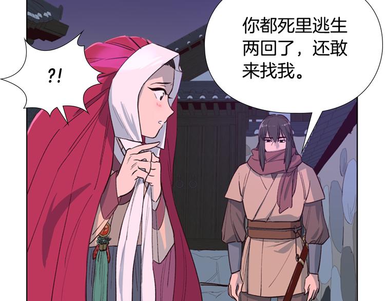 第1话 初见30