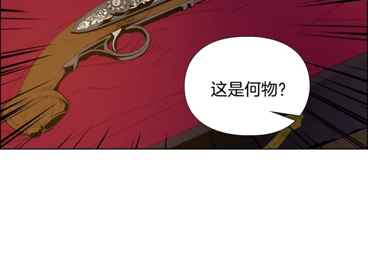 第65话 新仇旧恨110