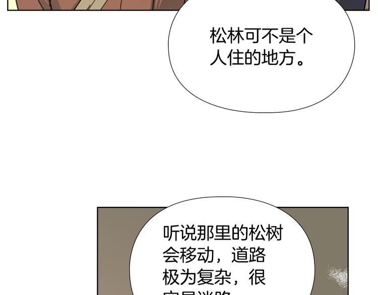 第49话 恶贼们回来了53
