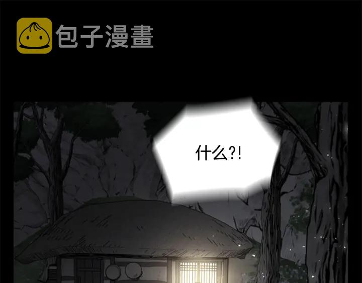 第60话 告御状3