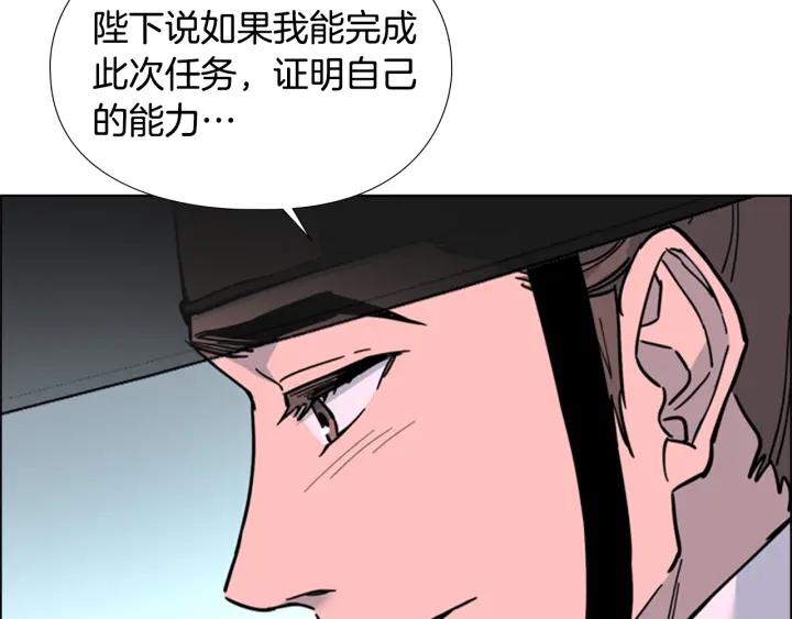 第69话 完结篇203