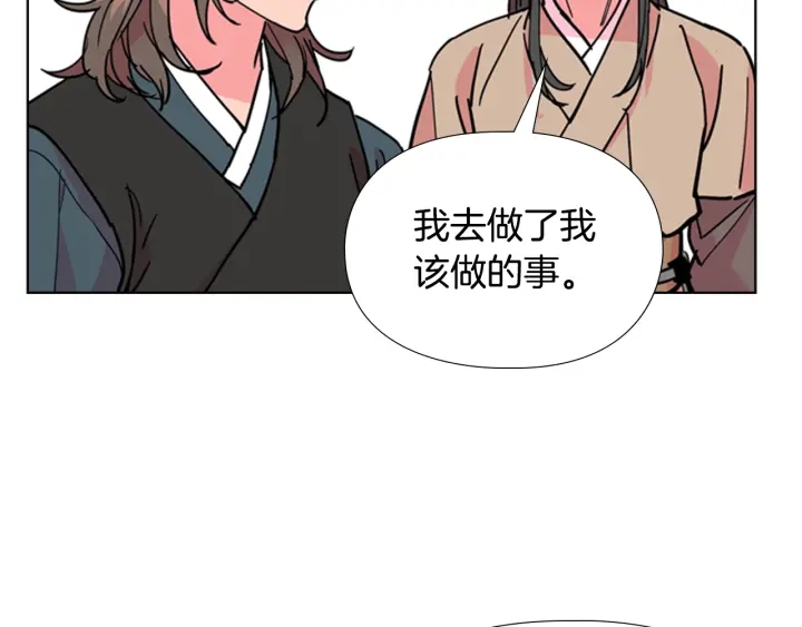 第68话 皇后阴谋败露96