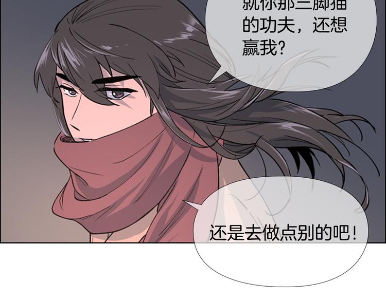 第1话 初见122