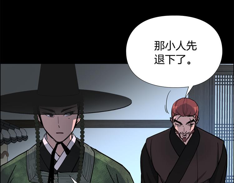 第44话 松林被发现了41