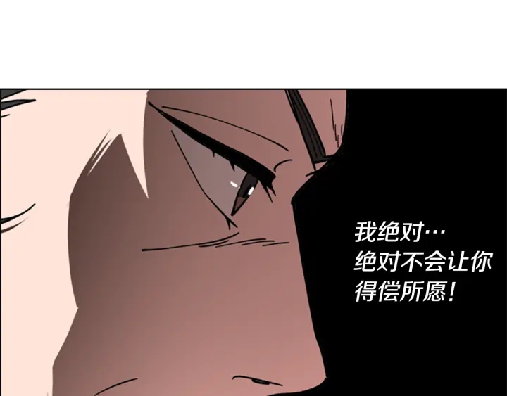 第56话 双胞胎恶贼被杀103