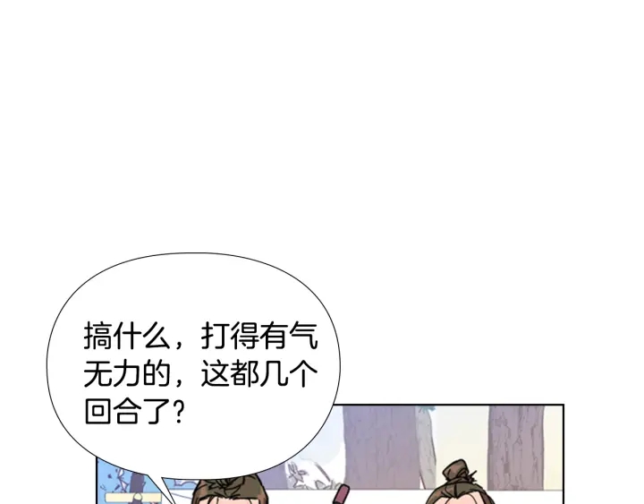 第52话 恶贼们被骗了88