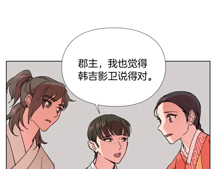 第51话 恶贼们追来了34