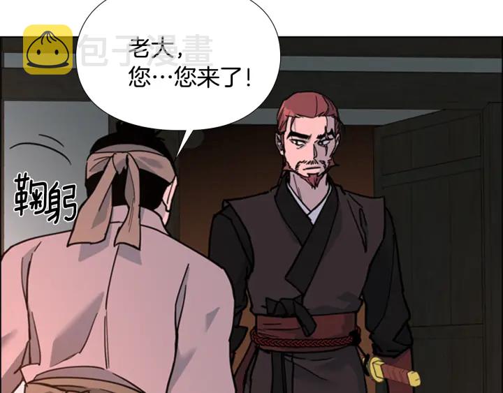 第64话 只身救大郡主134