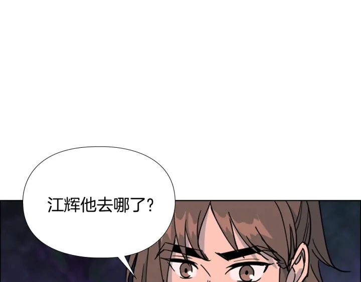 第65话 新仇旧恨132