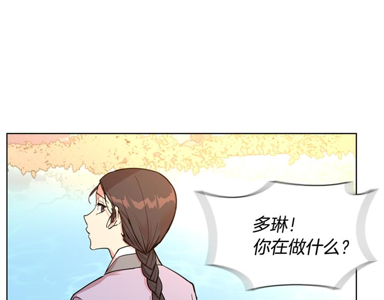 第44话 松林被发现了89
