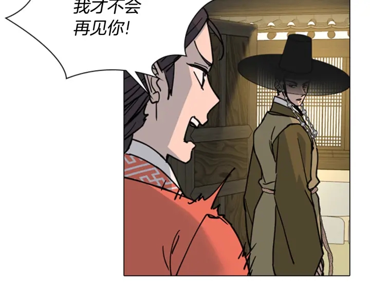 第57话 皇后密会朝臣26