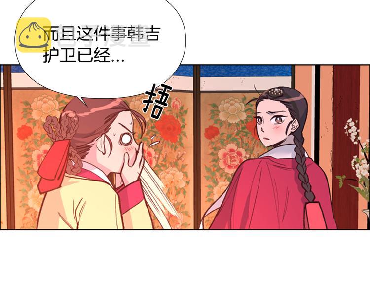 第6话 他去哪了？！30
