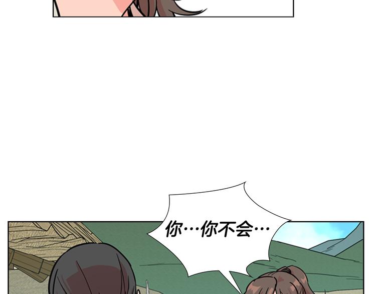 第45话 你要保护的是郡主100