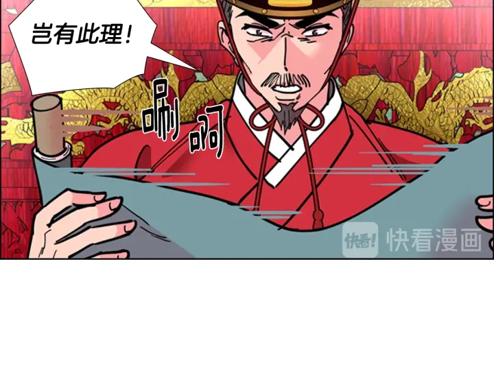 第67话 大婚现场123
