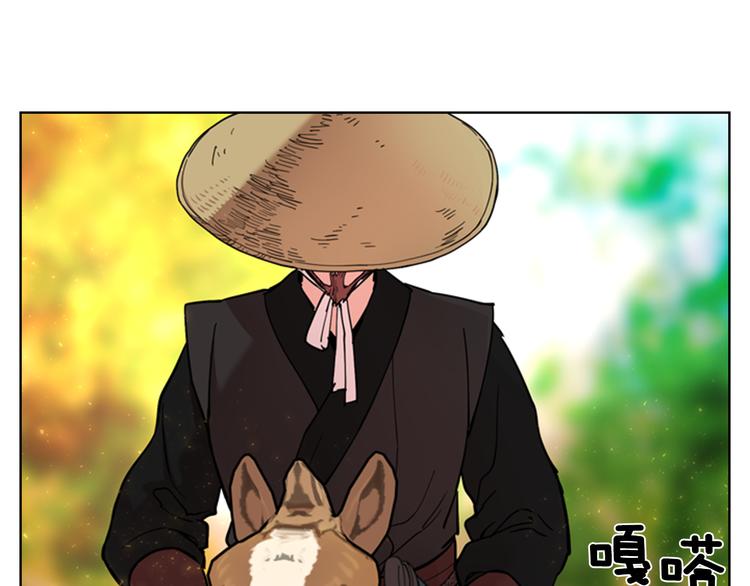 第44话 松林被发现了8