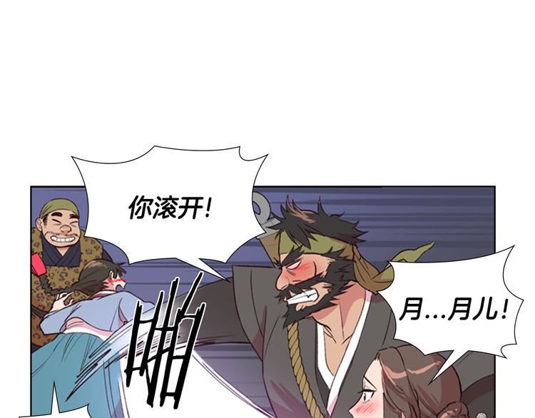 第3话 遭遇匪徒100