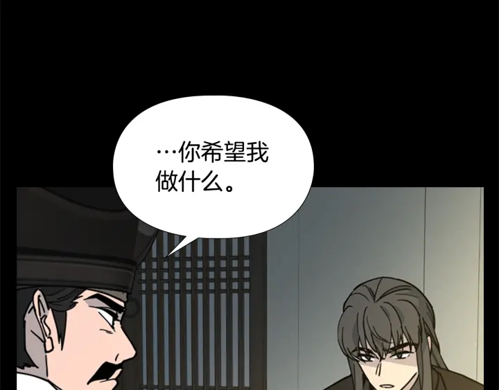 第67话 大婚现场107