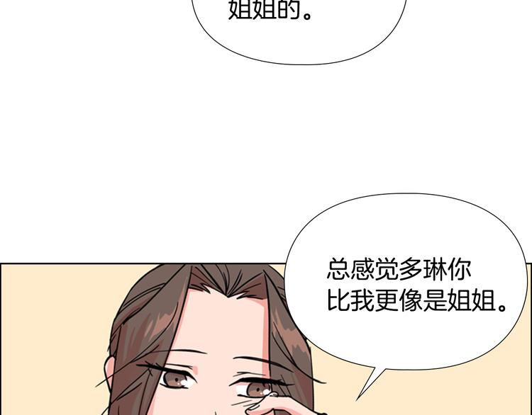 第45话 你要保护的是郡主72
