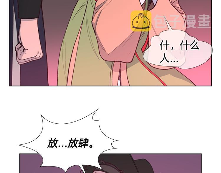 第6话 他去哪了？！84