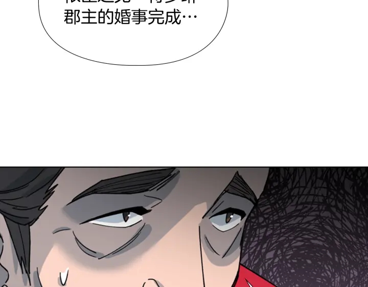 第58话 朝臣全体迟到150