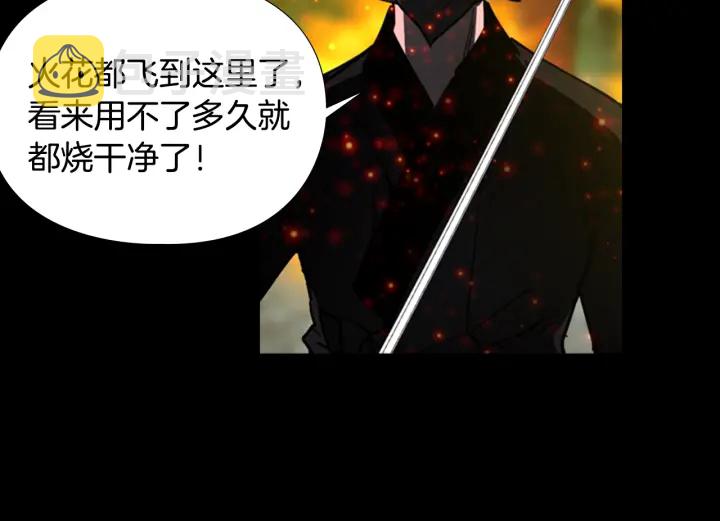 第55话 天下第一剑的来历97