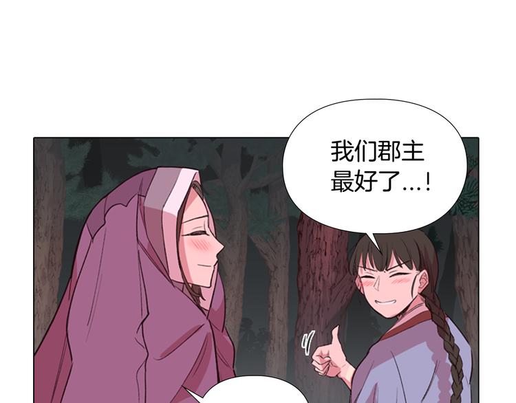 第3话 遭遇匪徒47