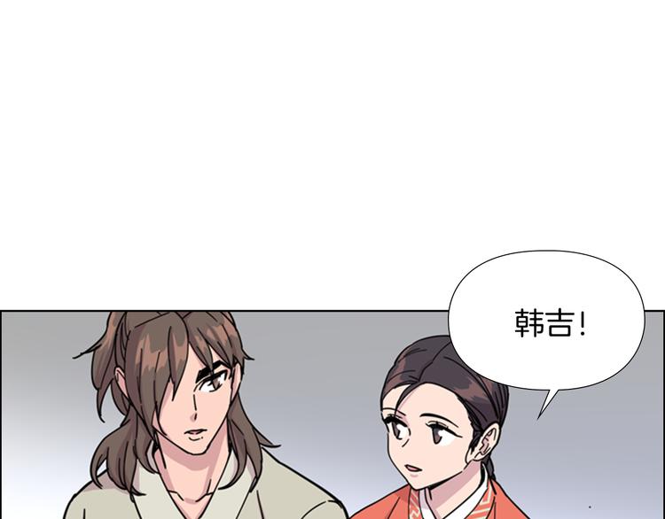 第50话 和好如初62
