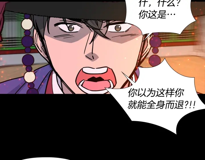 第55话 天下第一剑的来历92