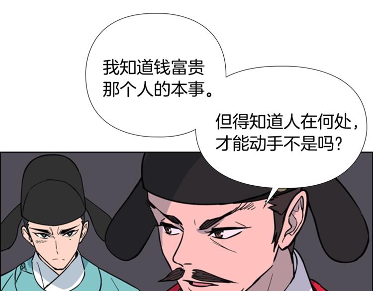 第42话 泄露120