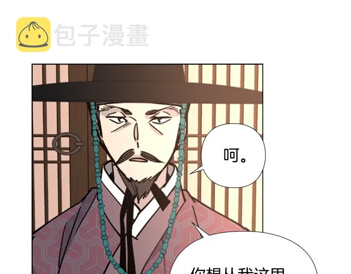 第63话 当年起火的真相58