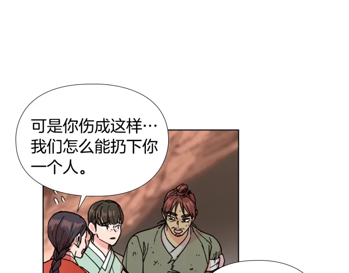 第52话 恶贼们被骗了56