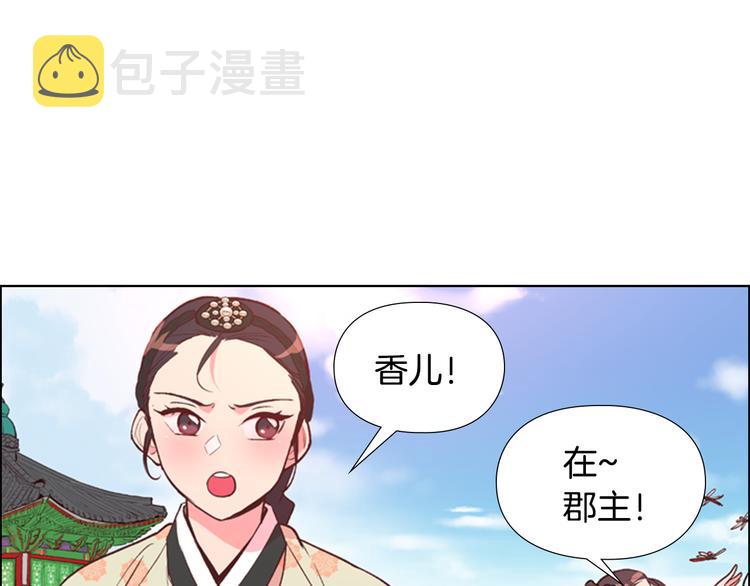 第4话 偷听105