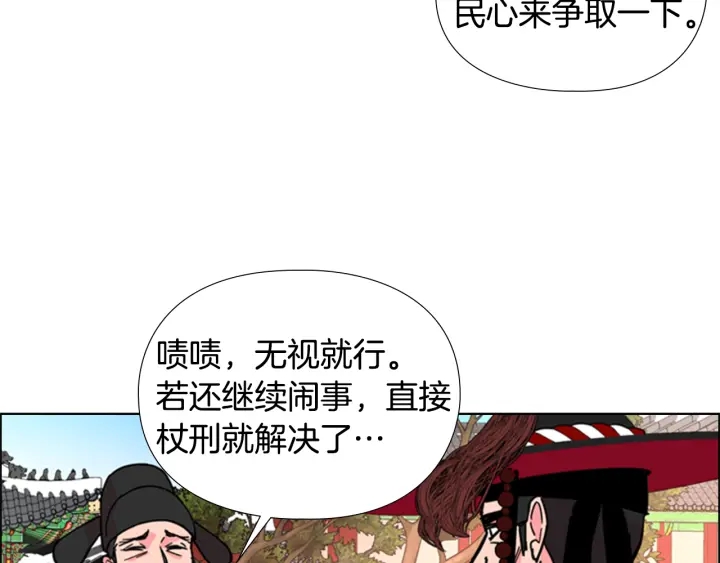 第59话 郡主即将大婚114