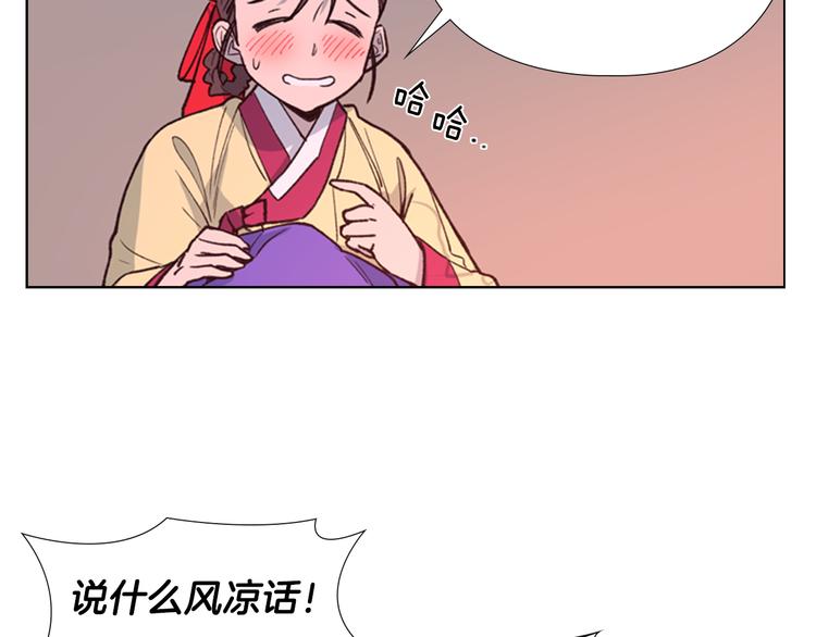 第6话 他去哪了？！21