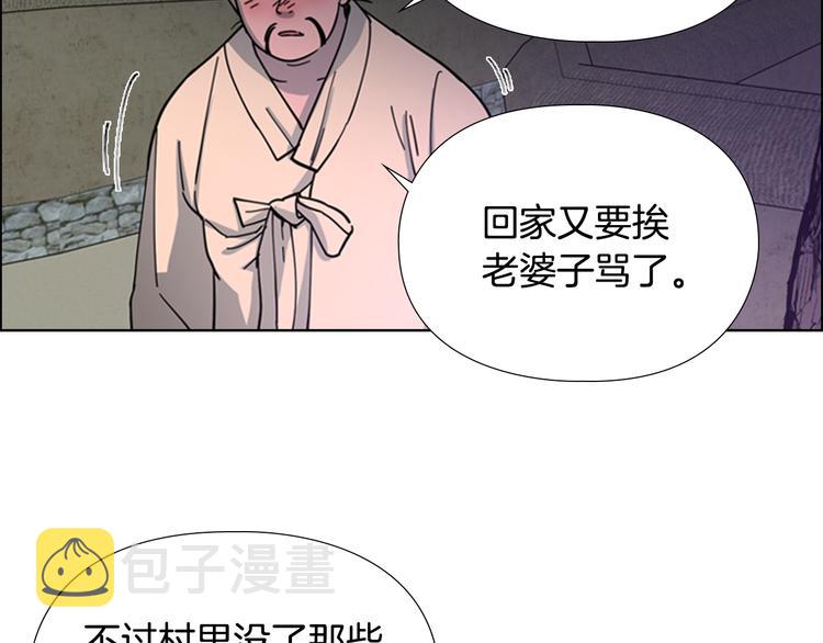 第48话 深夜故事讲坛123