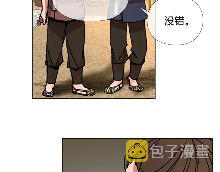 第54话 影卫有帮手了76