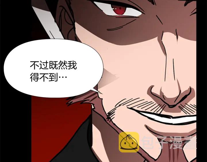第53话 郡主被拦截80