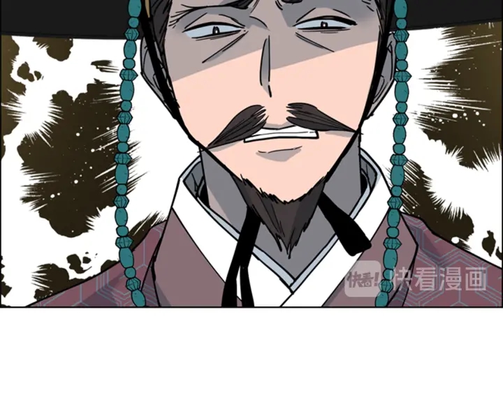 第63话 当年起火的真相111