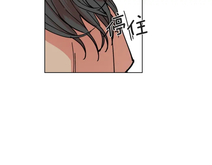第53话 郡主被拦截112