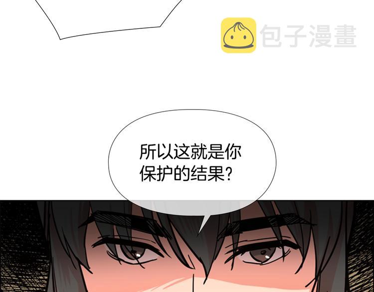 第45话 你要保护的是郡主35