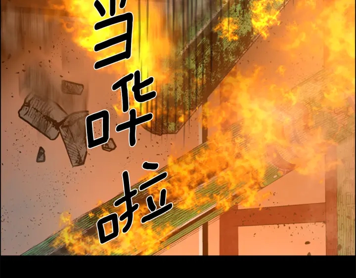 第69话 完结篇61