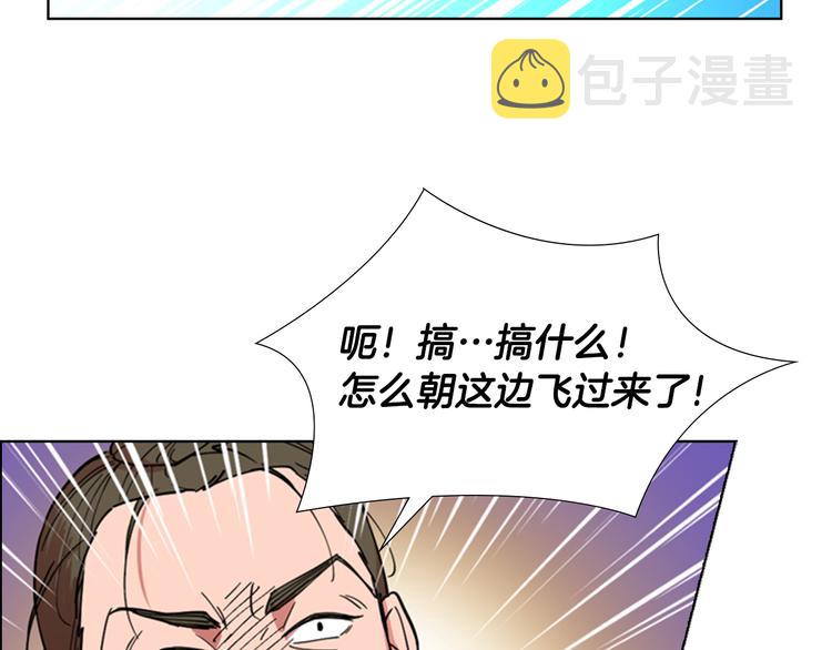 第43话 昏迷97