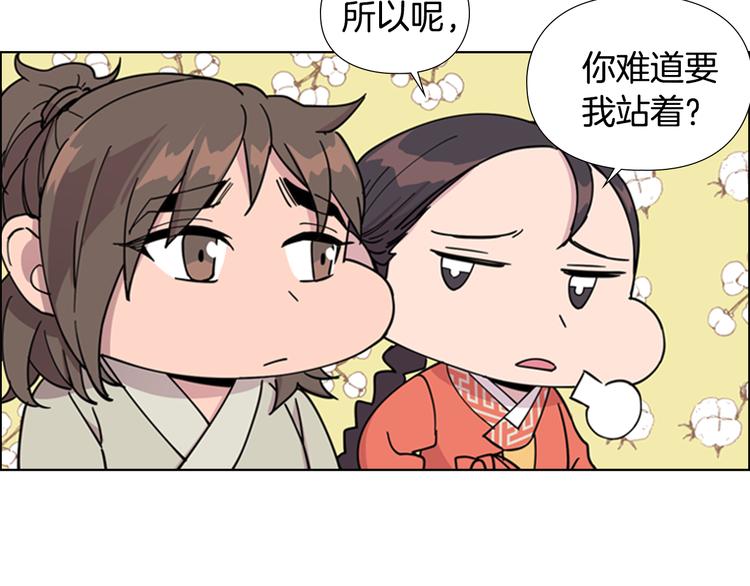 第50话 和好如初23