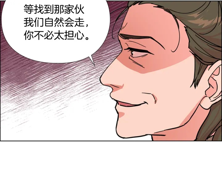 第51话 恶贼们追来了97
