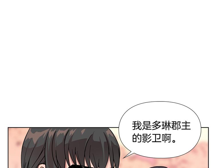 第44话 松林被发现了127