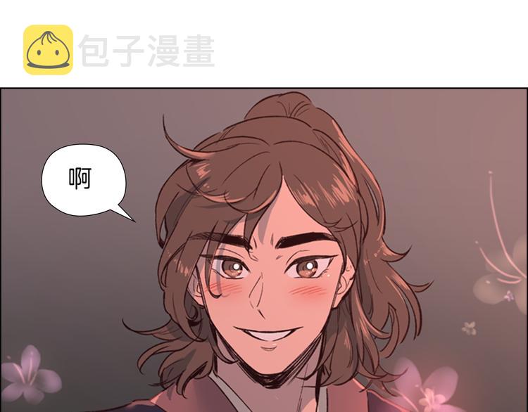 第2话 郡主的影卫8